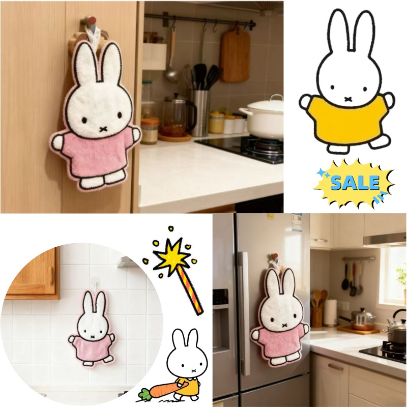 Home Bathroom Products - Cute Healing Series Miffy Rabbit Home